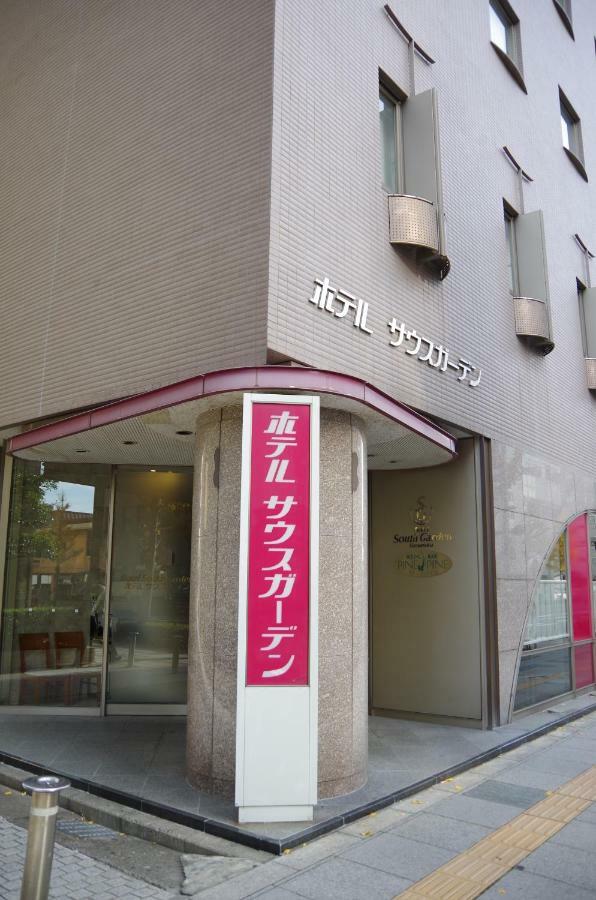 Hotel South Garden Hamamatsu Exterior photo